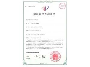 連廊底架結(jié)構(gòu)